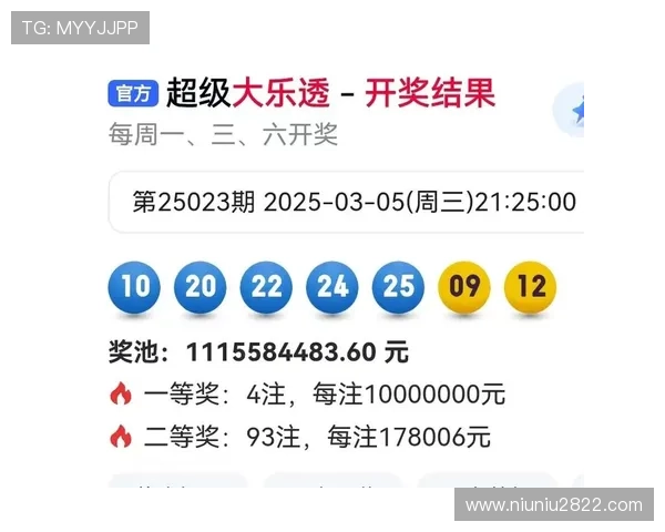 北京快乐三开奖结果最新公布,今日中奖号码揭晓 北京快乐三开奖结果最新公布,今日中奖号码揭晓