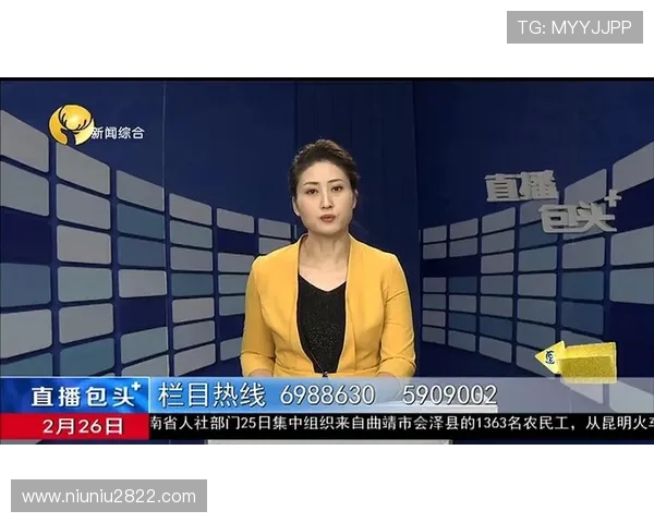 包头市最新直播在线观看,精彩内容实时呈现 包头市最新直播在线观看,精彩内容实时呈现